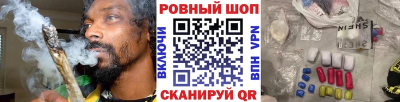 Купить наркотик Яровое Марихуана Меф мяу мяу COCAIN ГАШИШ