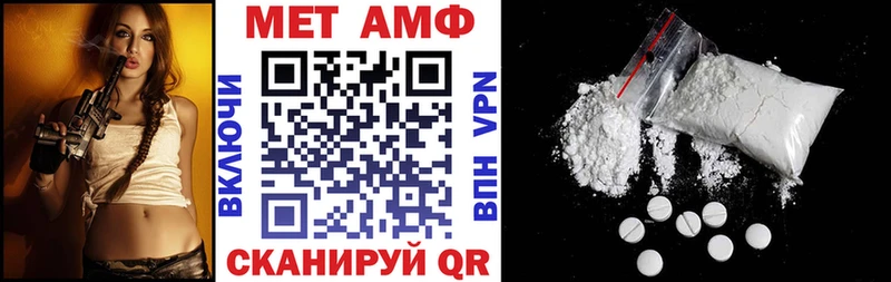 что такое   Яровое  АМФ 98% 