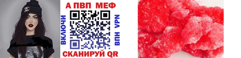 гидра ССЫЛКА  Яровое  Alpha PVP Crystall 