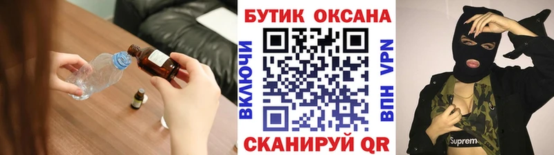 Бутират BDO 33%  Яровое 