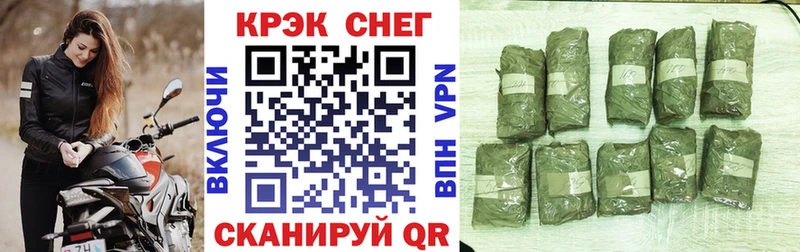 КОКАИН Перу  Яровое 