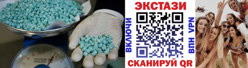 ЭКСТАЗИ VHQ hydra ONION Яровое