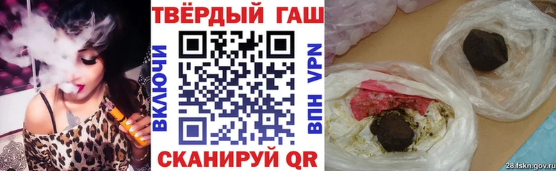 дарк нет официальный сайт  Яровое  ГАШИШ индика сатива 