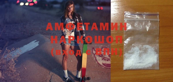 таблы Осинники