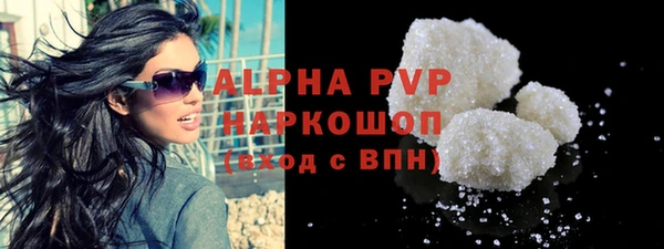 скорость Алексин