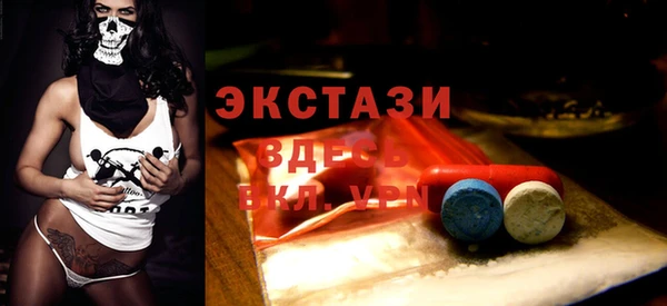 МДМА Алексеевка