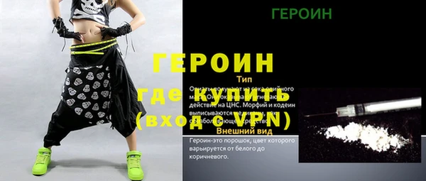 ешки Абинск