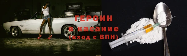 марихуана Абдулино