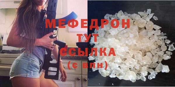 марихуана Абдулино