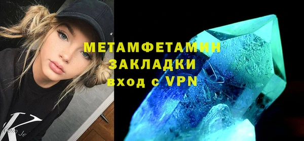 марихуана Абдулино