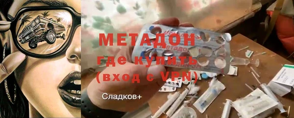 марихуана Абдулино
