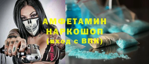 МДМА Алексеевка