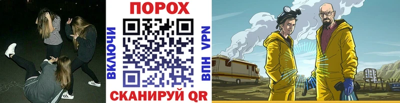 мега вход  Яровое  МЕТАМФЕТАМИН Methamphetamine 
