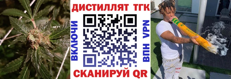 где продают наркотики  Яровое  Дистиллят ТГК Wax 
