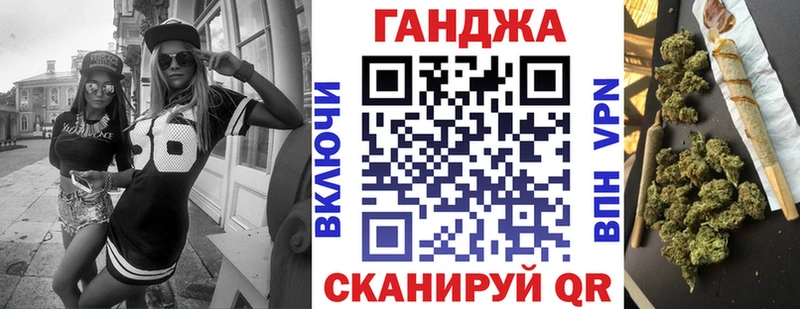 кракен ТОР  Яровое  Бошки марихуана планчик 